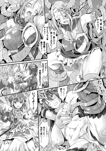 [Kimura Neito] Non-Human Life Fhentai - Page 115