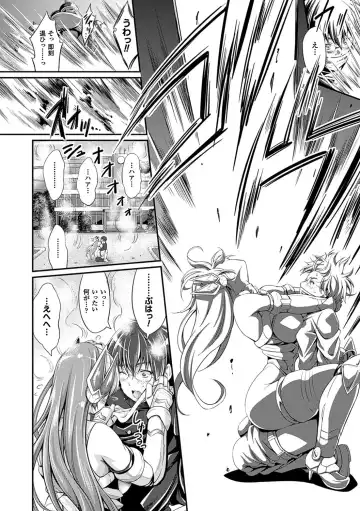 [Kimura Neito] Non-Human Life Fhentai - Page 165