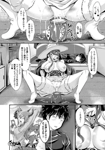 [Kimura Neito] Non-Human Life Fhentai - Page 29