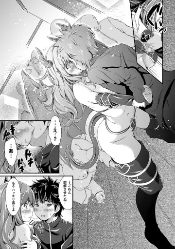 [Kimura Neito] Non-Human Life Fhentai - Page 38