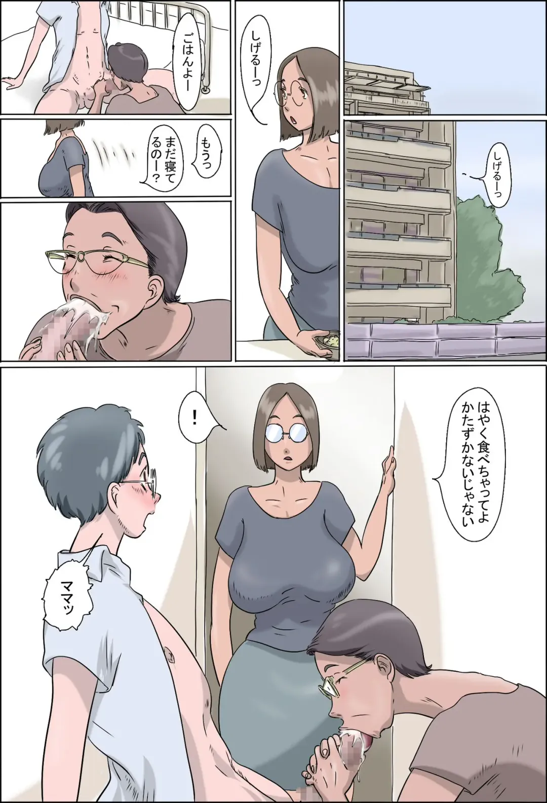 Shigeru Mansion -Mama to Obaachan- Fhentai - Page 2