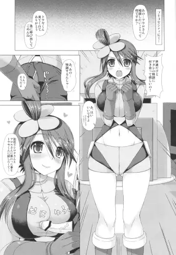 [Crowly] Floral Words Fhentai - Page 2