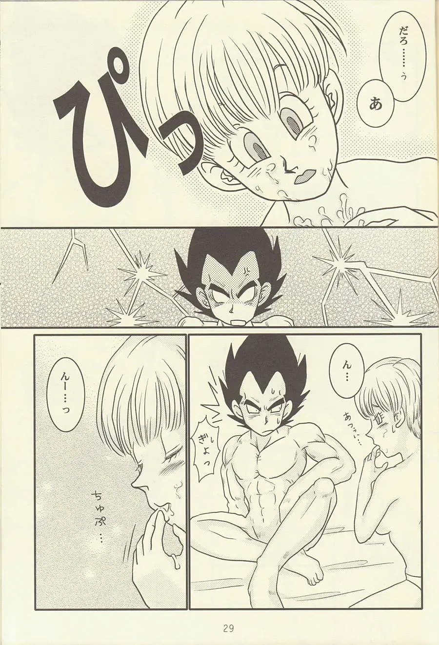 maitenence 2 Fhentai - Page 30