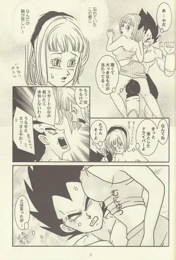 maitenence 2 Fhentai - Page 10