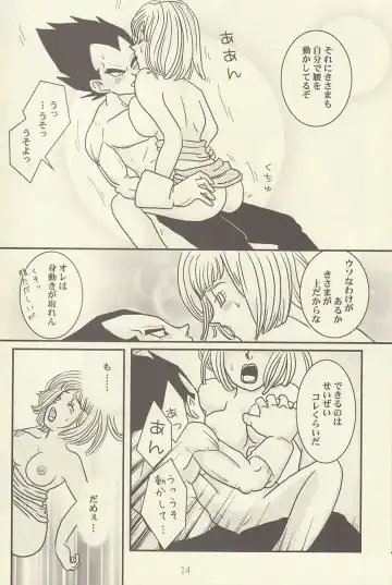 maitenence 2 Fhentai - Page 15