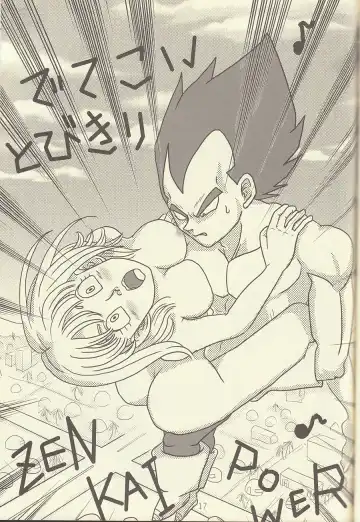 maitenence 2 Fhentai - Page 18