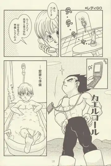 maitenence 2 Fhentai - Page 19