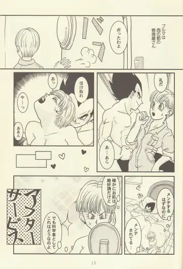 maitenence 2 Fhentai - Page 20