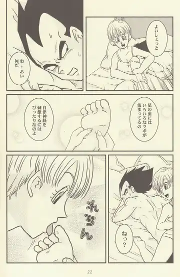 maitenence 2 Fhentai - Page 23