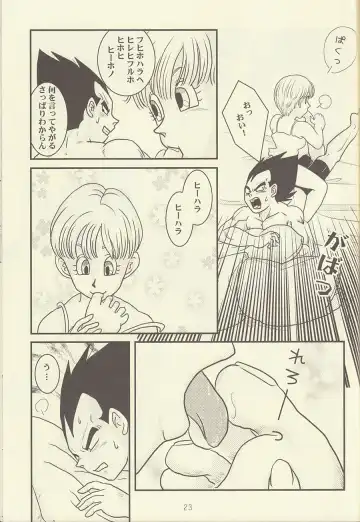 maitenence 2 Fhentai - Page 24