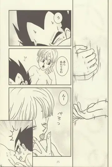 maitenence 2 Fhentai - Page 26