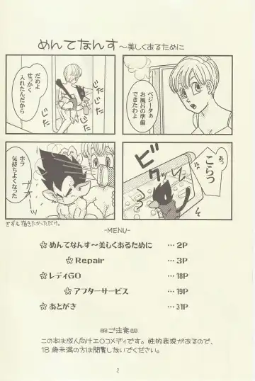 maitenence 2 Fhentai - Page 3