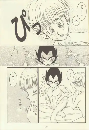 maitenence 2 Fhentai - Page 30