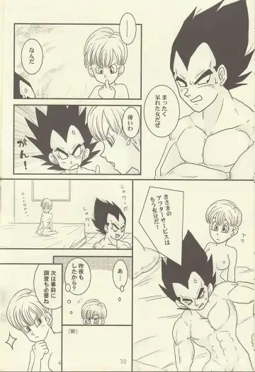 maitenence 2 Fhentai - Page 31