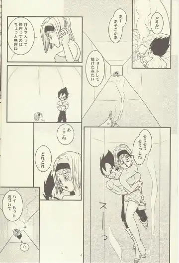 maitenence 2 Fhentai - Page 5