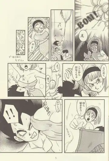 maitenence 2 Fhentai - Page 6