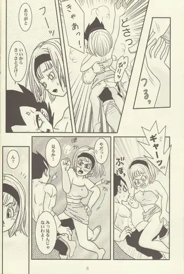 maitenence 2 Fhentai - Page 9