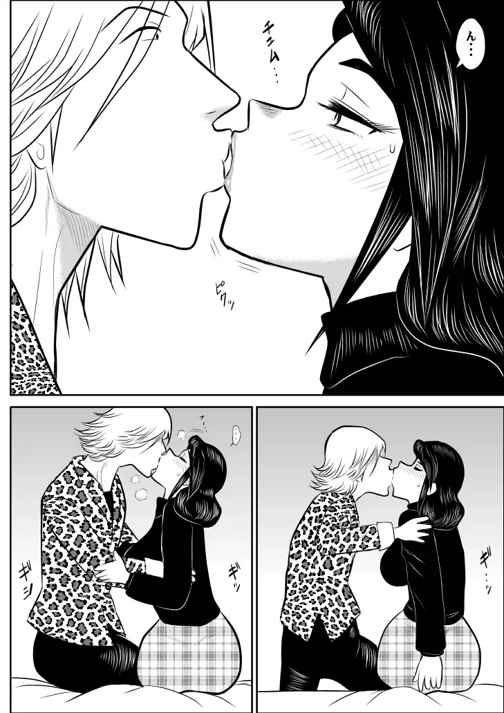 project NTR Fhentai - Page 8