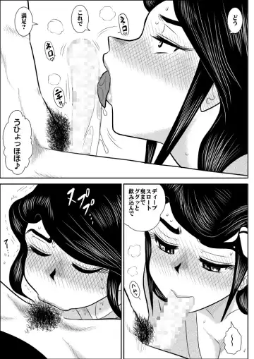 project NTR Fhentai - Page 19