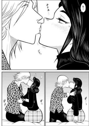 project NTR Fhentai - Page 8