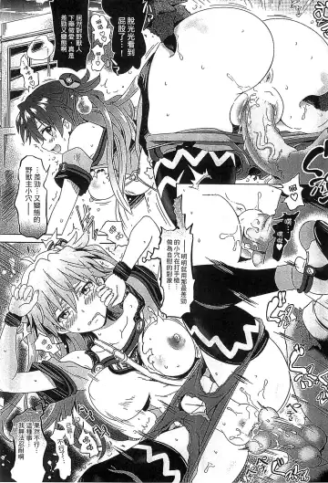 [Shiraha Mato] Loveraune -IDOL MONSTER GIRLS- | 魔物偶像少女 Fhentai - Page 119