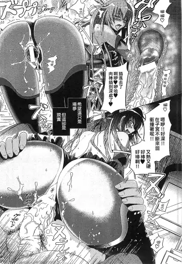 [Shiraha Mato] Loveraune -IDOL MONSTER GIRLS- | 魔物偶像少女 Fhentai - Page 152