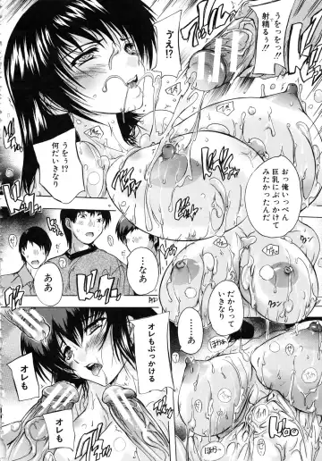 [Natsuka Q-ya] Chichi Dorei Fhentai - Page 103