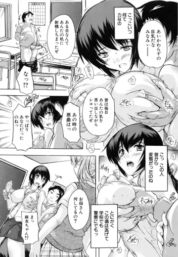 [Natsuka Q-ya] Chichi Dorei Fhentai - Page 11