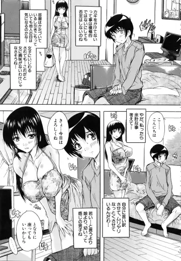 [Natsuka Q-ya] Chichi Dorei Fhentai - Page 112