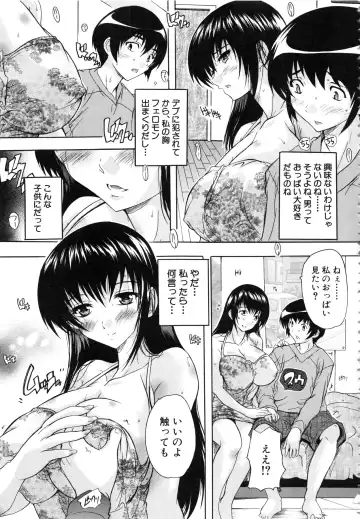 [Natsuka Q-ya] Chichi Dorei Fhentai - Page 114