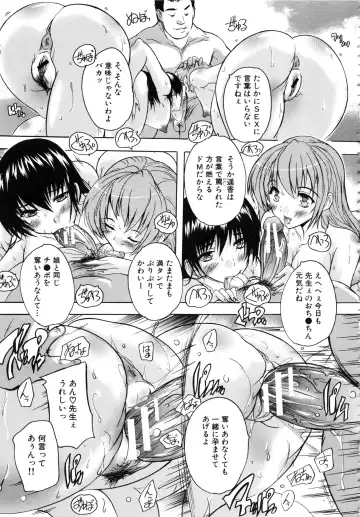 [Natsuka Q-ya] Chichi Dorei Fhentai - Page 164