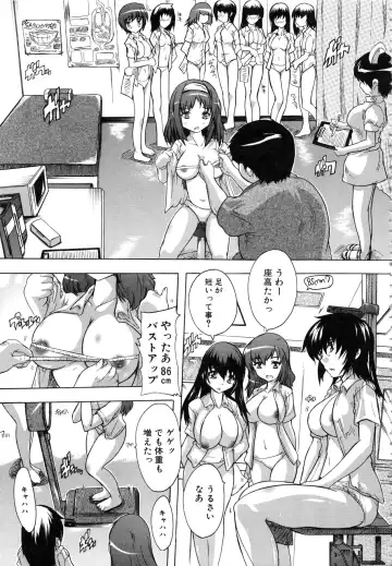 [Natsuka Q-ya] Chichi Dorei Fhentai - Page 168