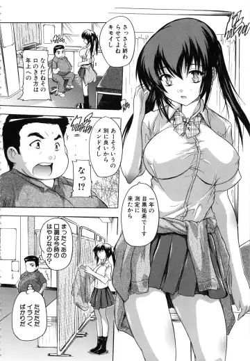 [Natsuka Q-ya] Chichi Dorei Fhentai - Page 171