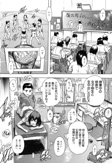 [Natsuka Q-ya] Chichi Dorei Fhentai - Page 191