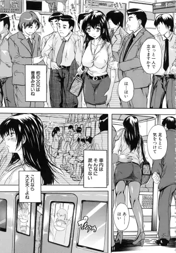 [Natsuka Q-ya] Chichi Dorei Fhentai - Page 48