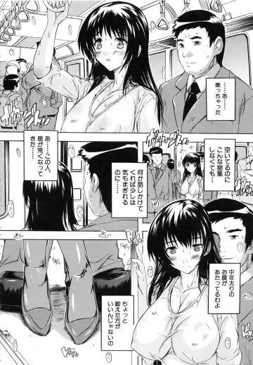 [Natsuka Q-ya] Chichi Dorei Fhentai - Page 49