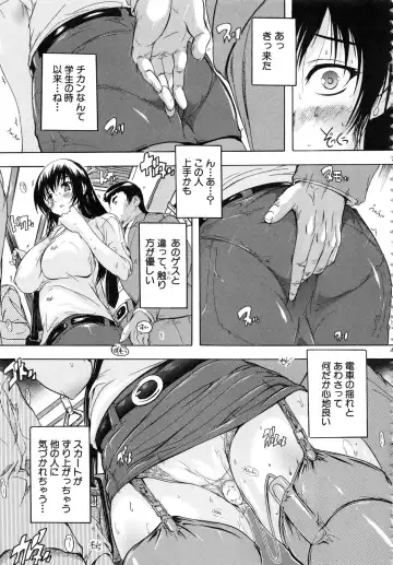 [Natsuka Q-ya] Chichi Dorei Fhentai - Page 50