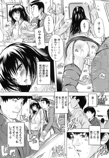 [Natsuka Q-ya] Chichi Dorei Fhentai - Page 57