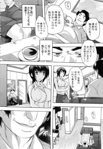 [Natsuka Q-ya] Chichi Dorei Fhentai - Page 7