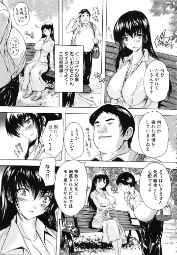 [Natsuka Q-ya] Chichi Dorei Fhentai - Page 82