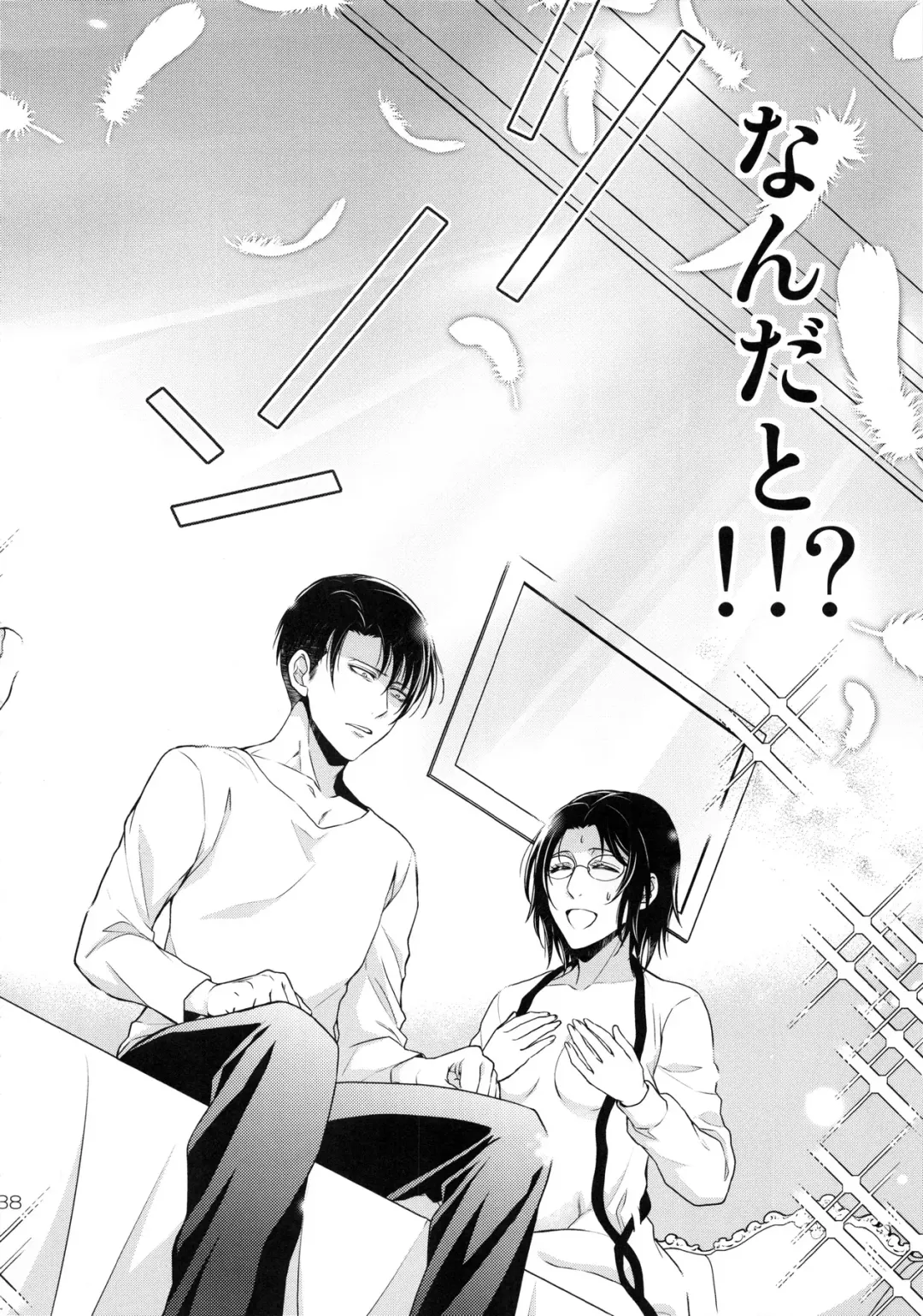 [Mamiya Tsukiko] Kyojin ga Kuchiku Sareta node Kozukuri Hajimemashita Fhentai - Page 38