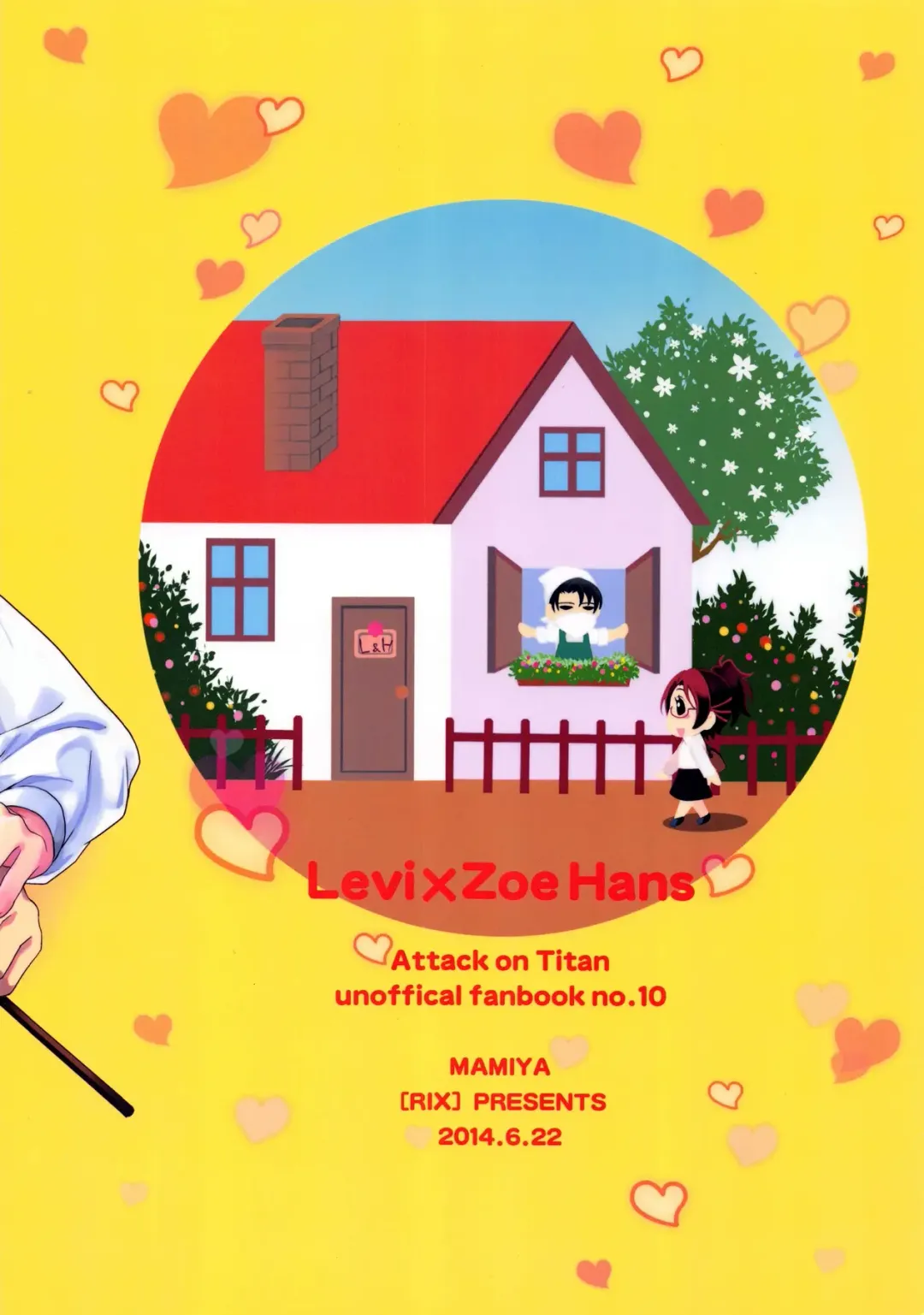 [Mamiya Tsukiko] Kyojin ga Kuchiku Sareta node Kozukuri Hajimemashita Fhentai - Page 43