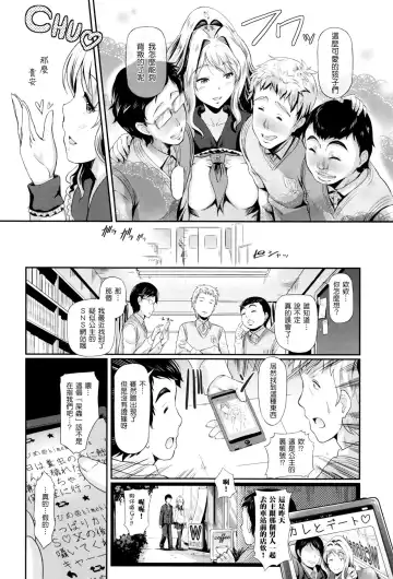 [Hiroshiki] Tsugunaihime Fhentai - Page 3