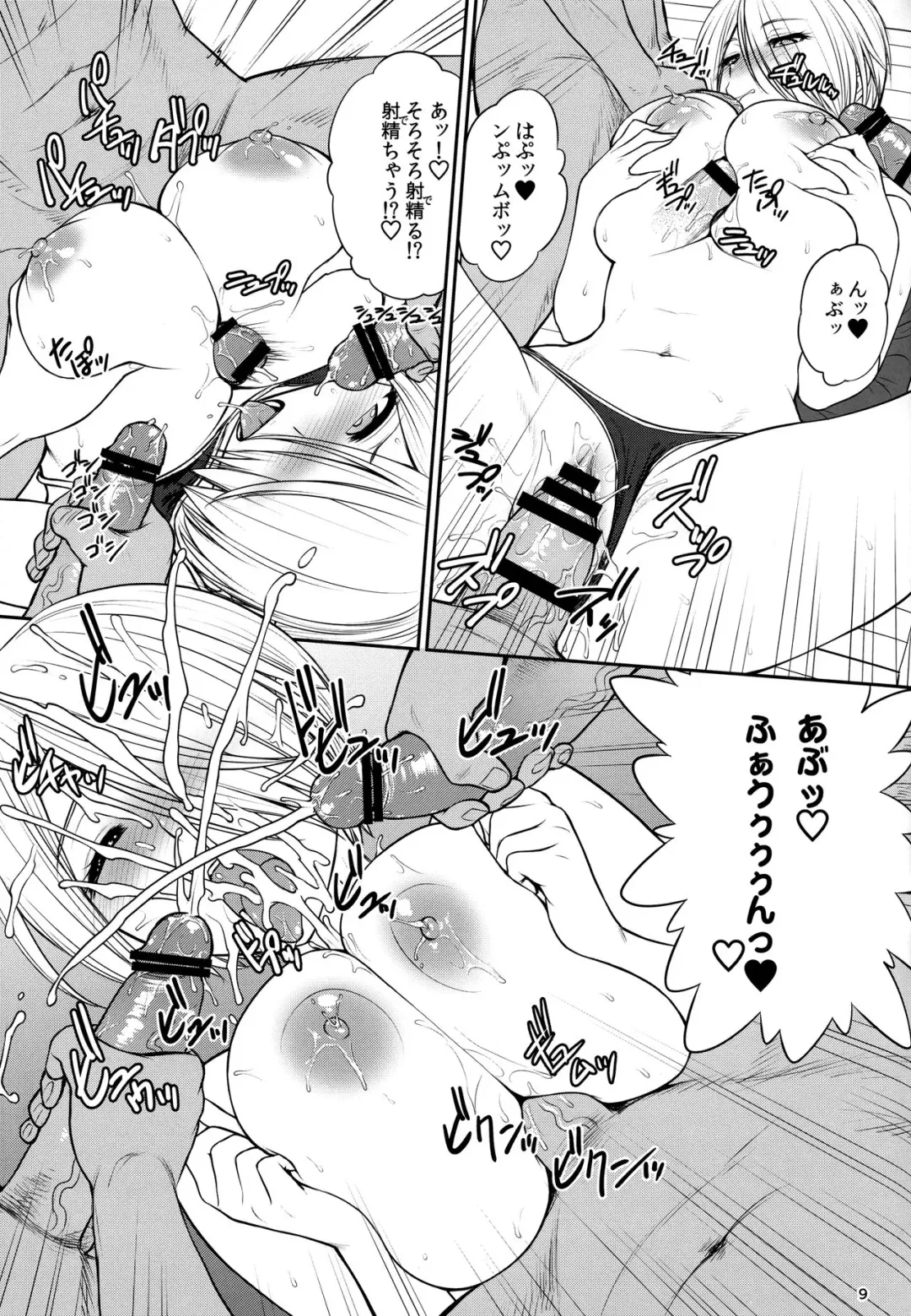 [St.germain-sal] ANGEL'S HEAVEN Fhentai - Page 10