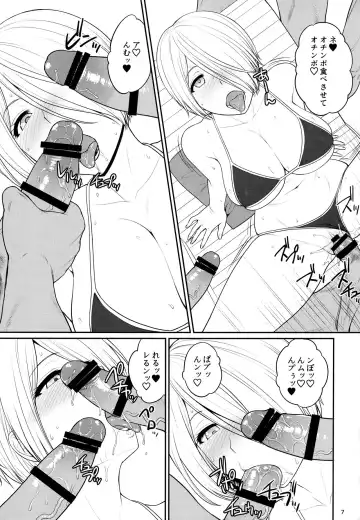 [St.germain-sal] ANGEL'S HEAVEN Fhentai - Page 8