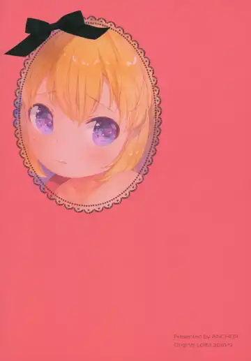 [Mutou Mato] MY LITTLE MAID .03 Fhentai - Page 30