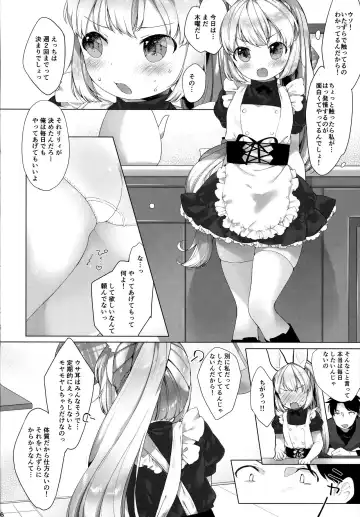 [Mutou Mato] MY LITTLE MAID .03 Fhentai - Page 7