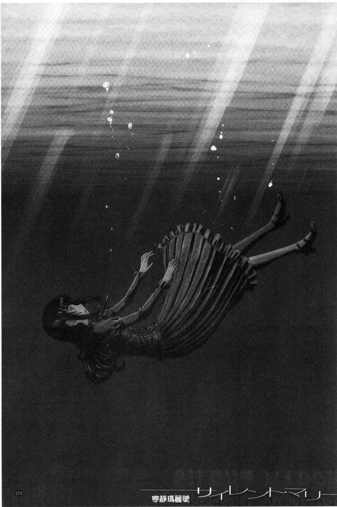 [Inomaru] Kanojotachi no Yarikata | 彼女們的性交渉 Fhentai - Page 173