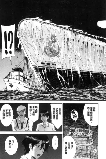 [Inomaru] Kanojotachi no Yarikata | 彼女們的性交渉 Fhentai - Page 177