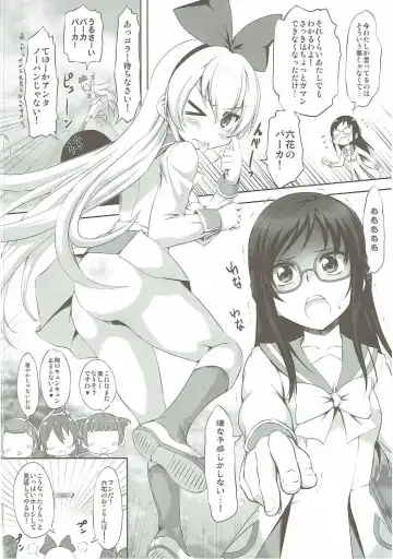[Marui] Super Prekatsu Time Fhentai - Page 13